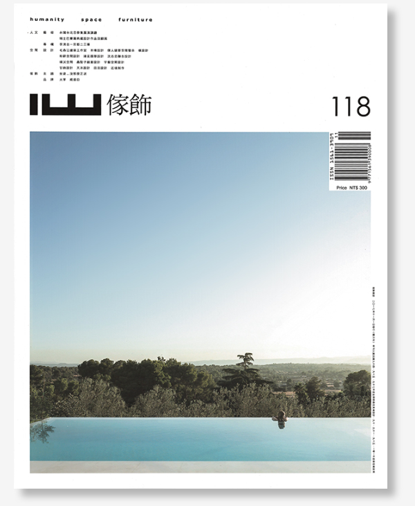 Publicación en IW Magazine 118 - Gallardo Llopis Arquitectos
