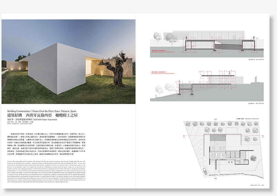 IW Detail 2019 - Gallardo Llopis Architects