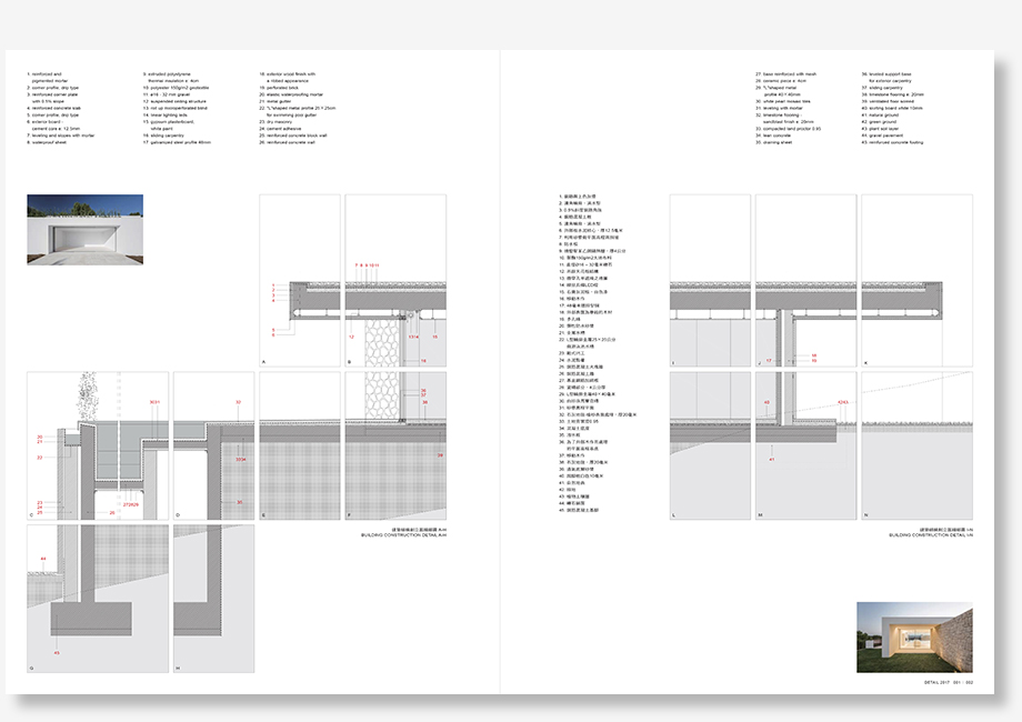 IW Detail 2019 - Gallardo Llopis Architects