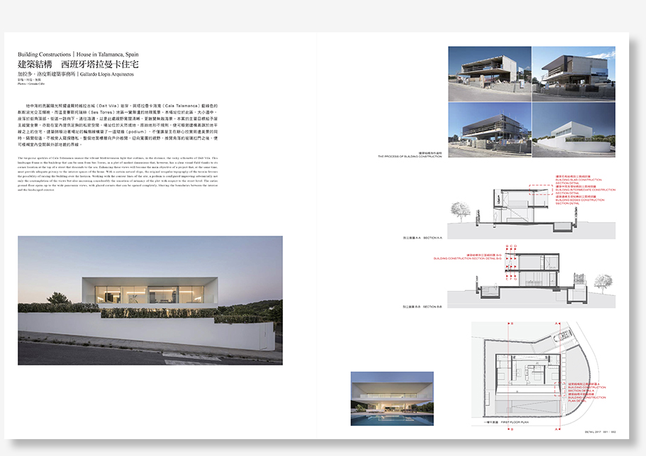 House in Ses Torres Ibiza - Gallardo Llopis Architects